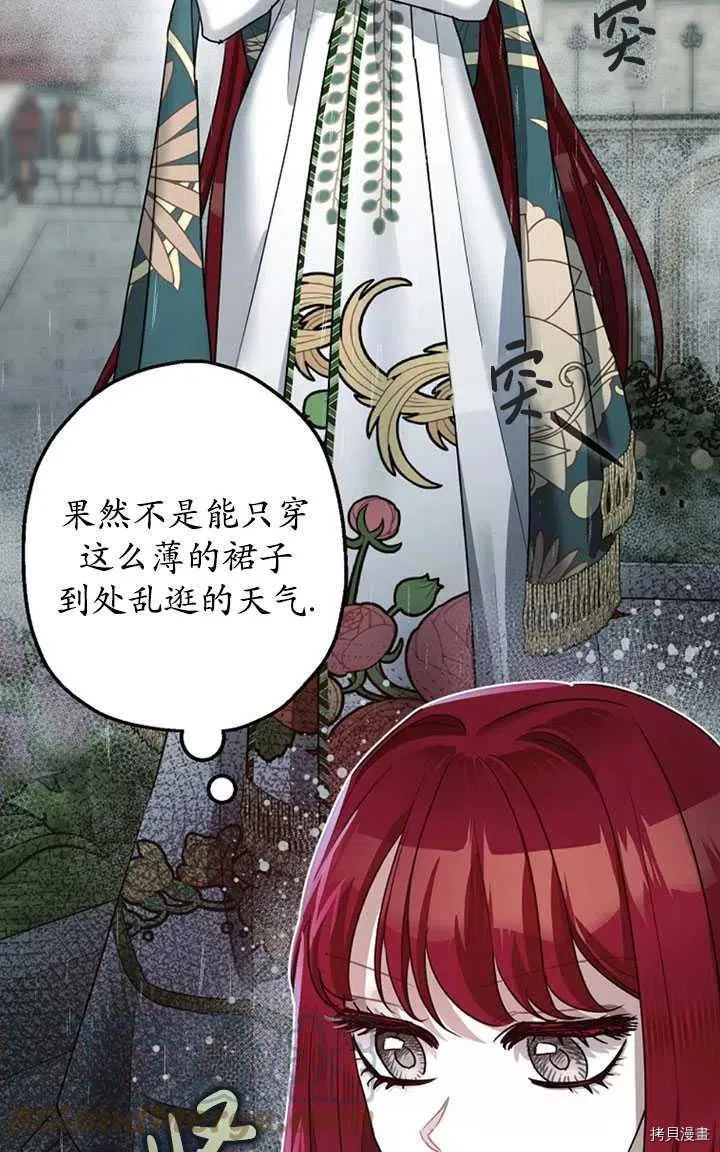 第36话 第10页