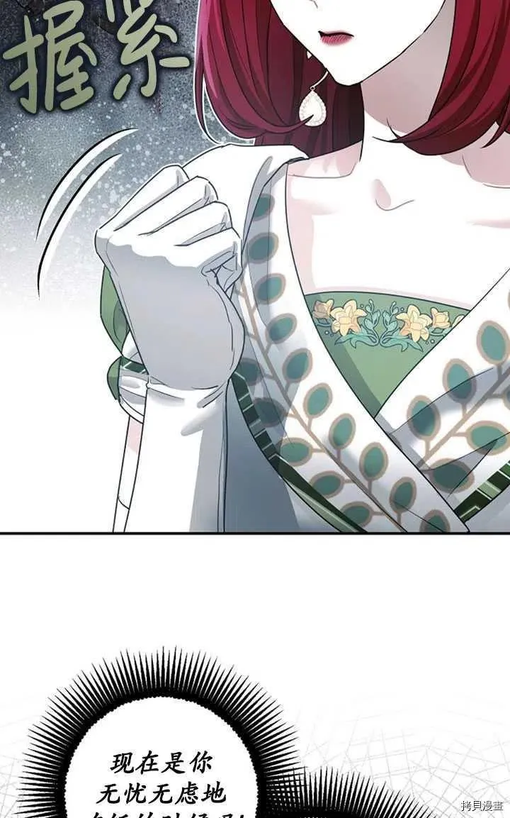 第36话 第11页