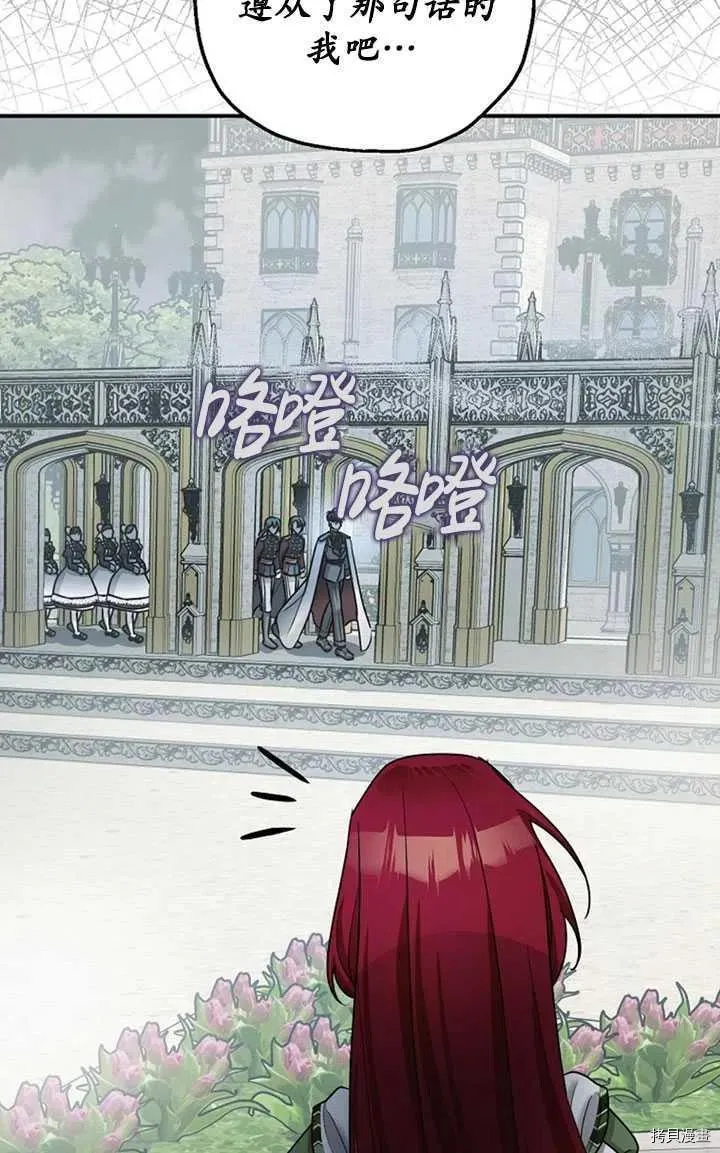 第36话 第15页