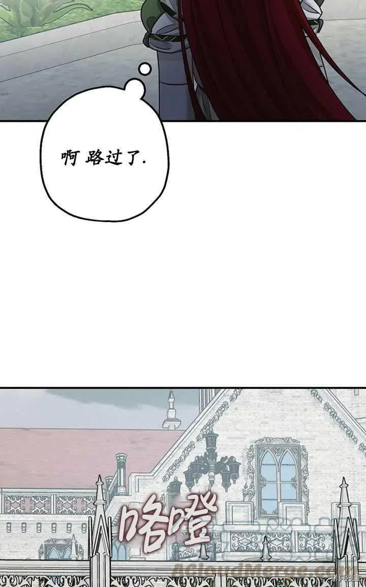 第36话 第16页