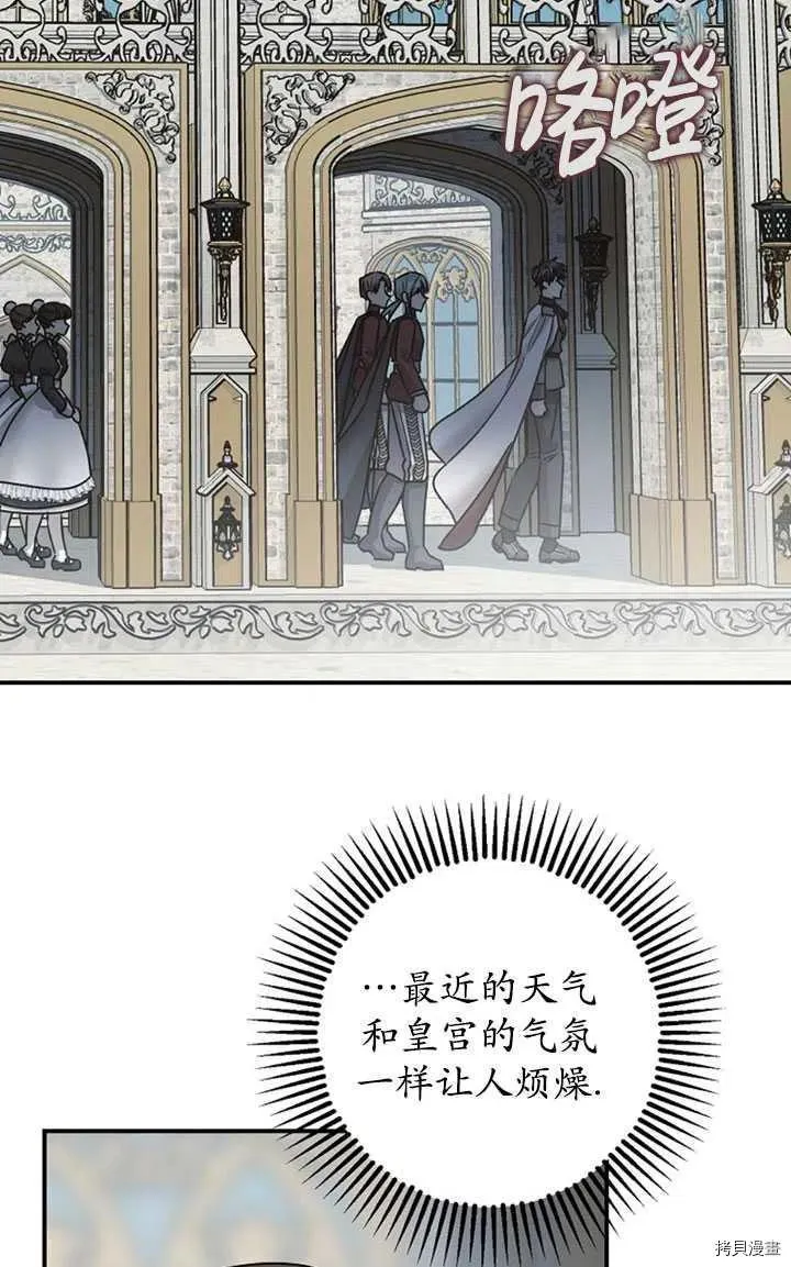 第36话 第17页