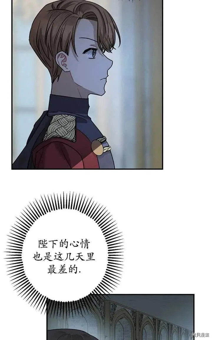 第36话 第18页