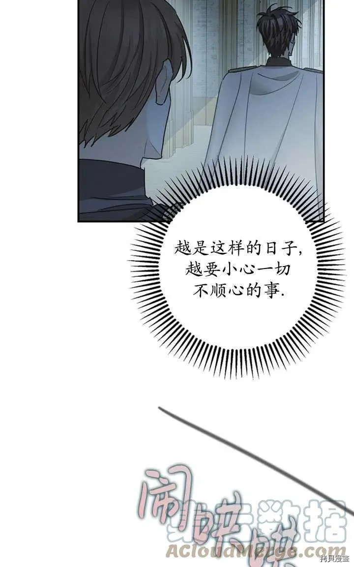 第36话 第19页