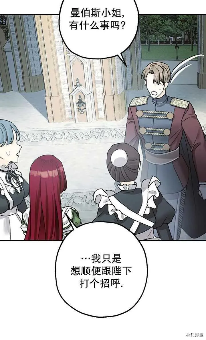 第36话 第24页