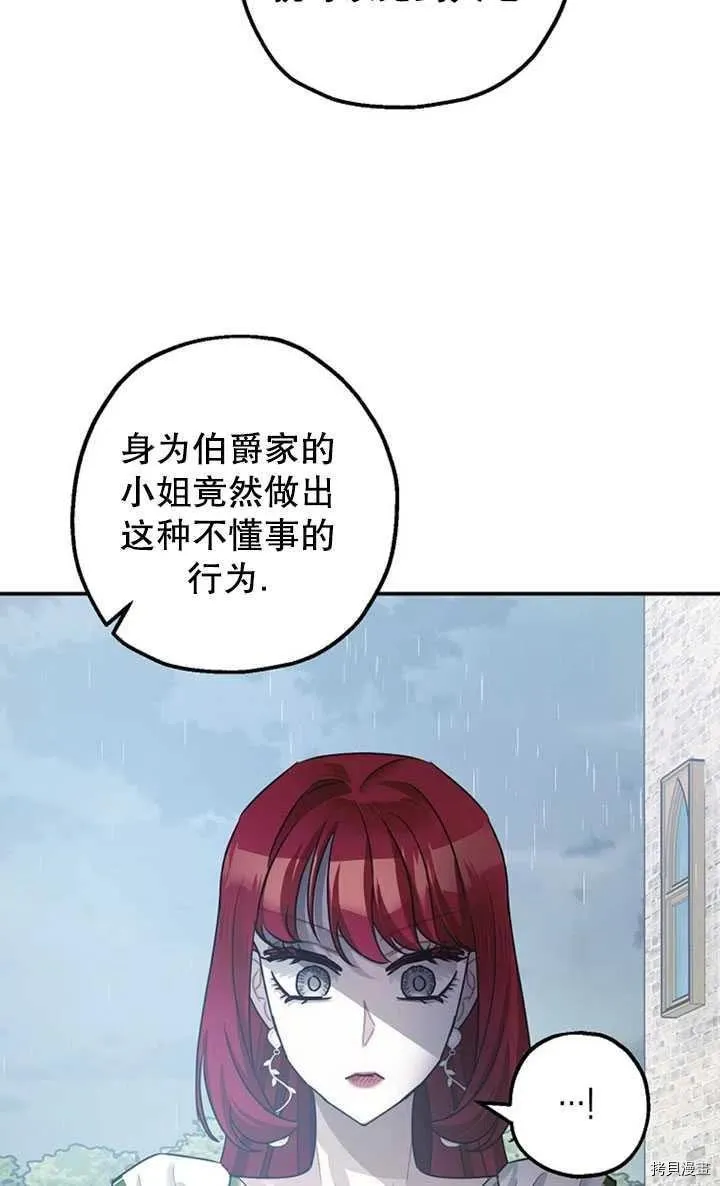 第36话 第26页