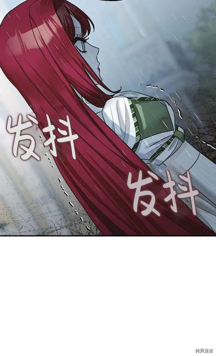 第36话 第30页