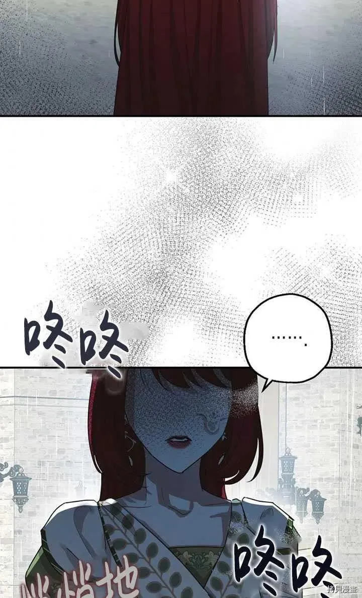 第36话 第32页