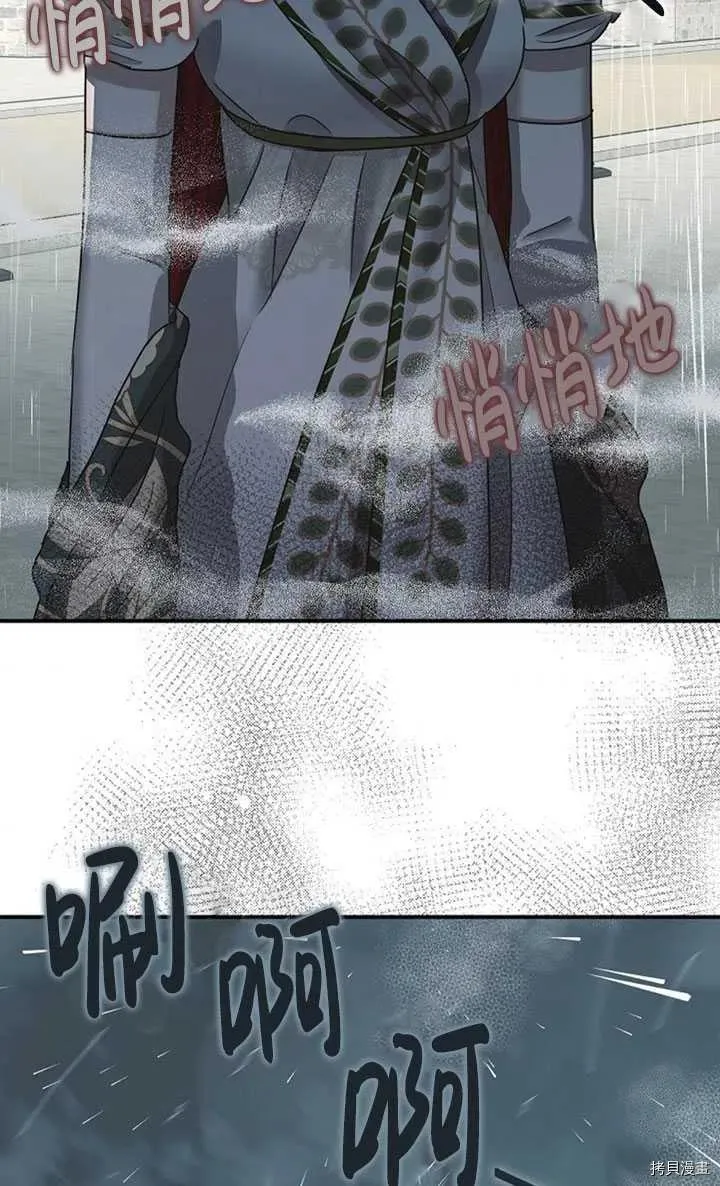 第36话 第33页