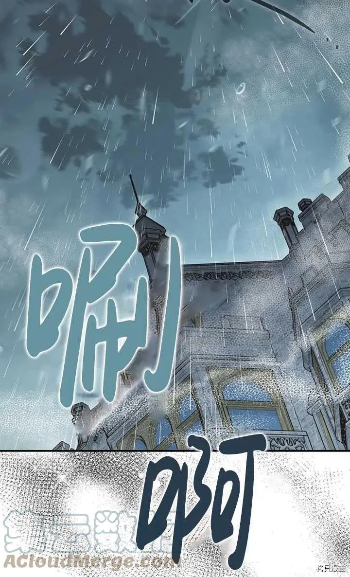 第36话 第34页