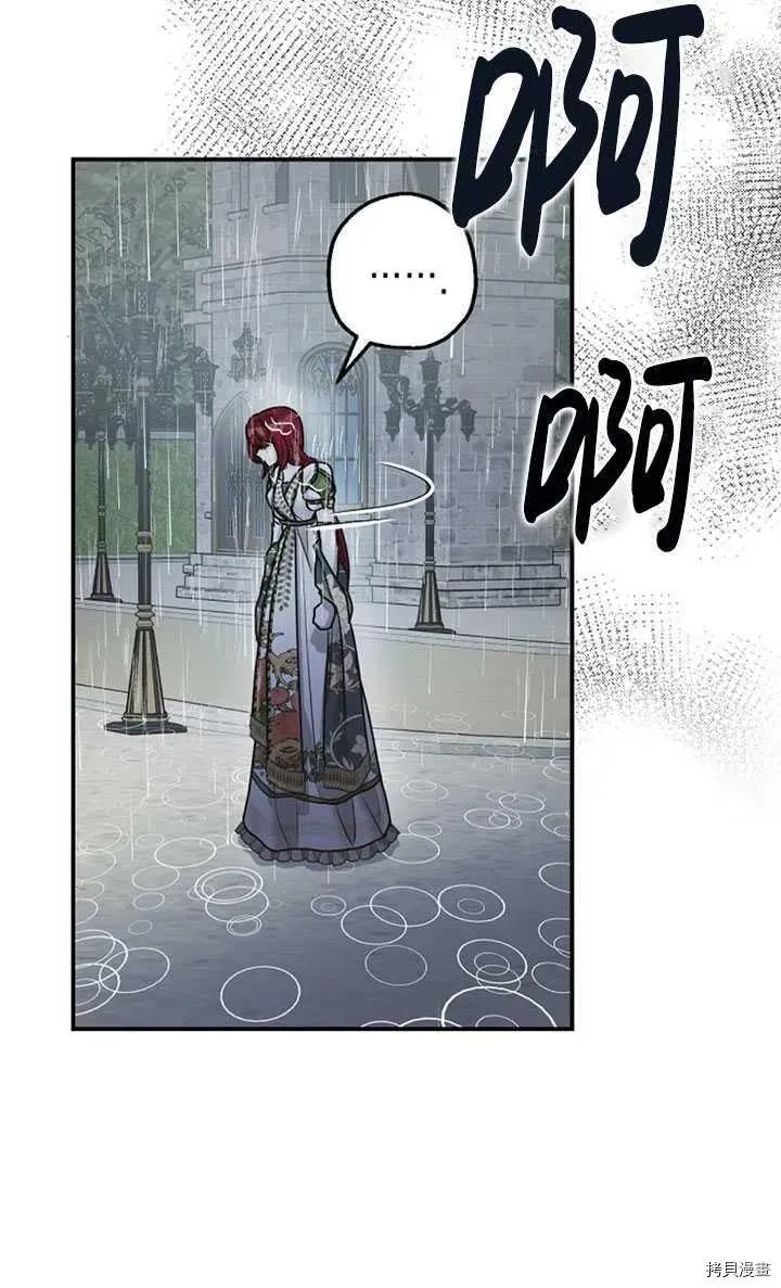 第36话 第35页