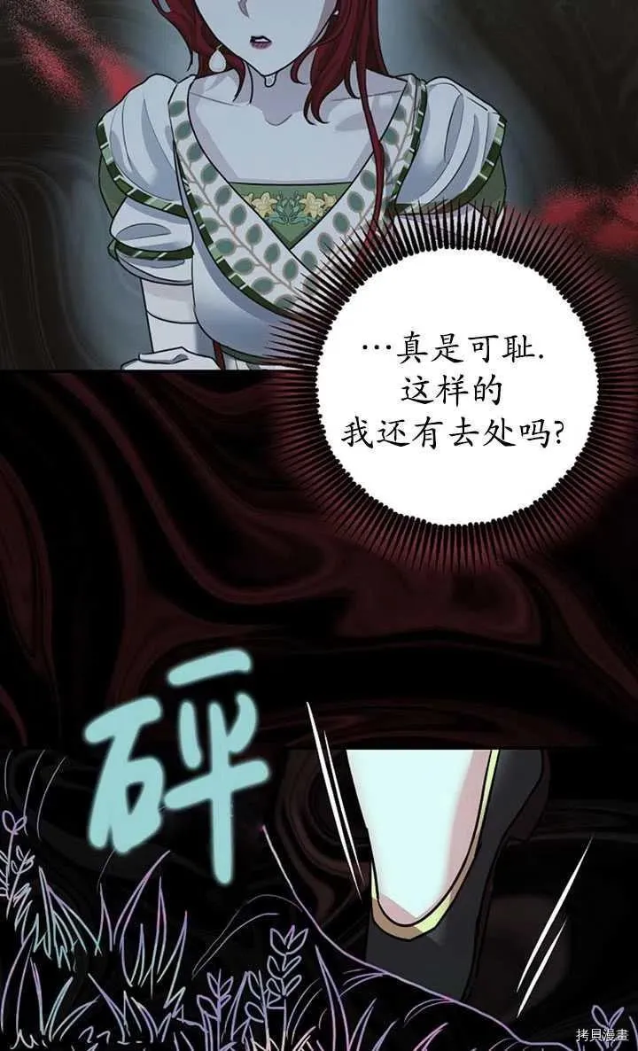 第36话 第38页