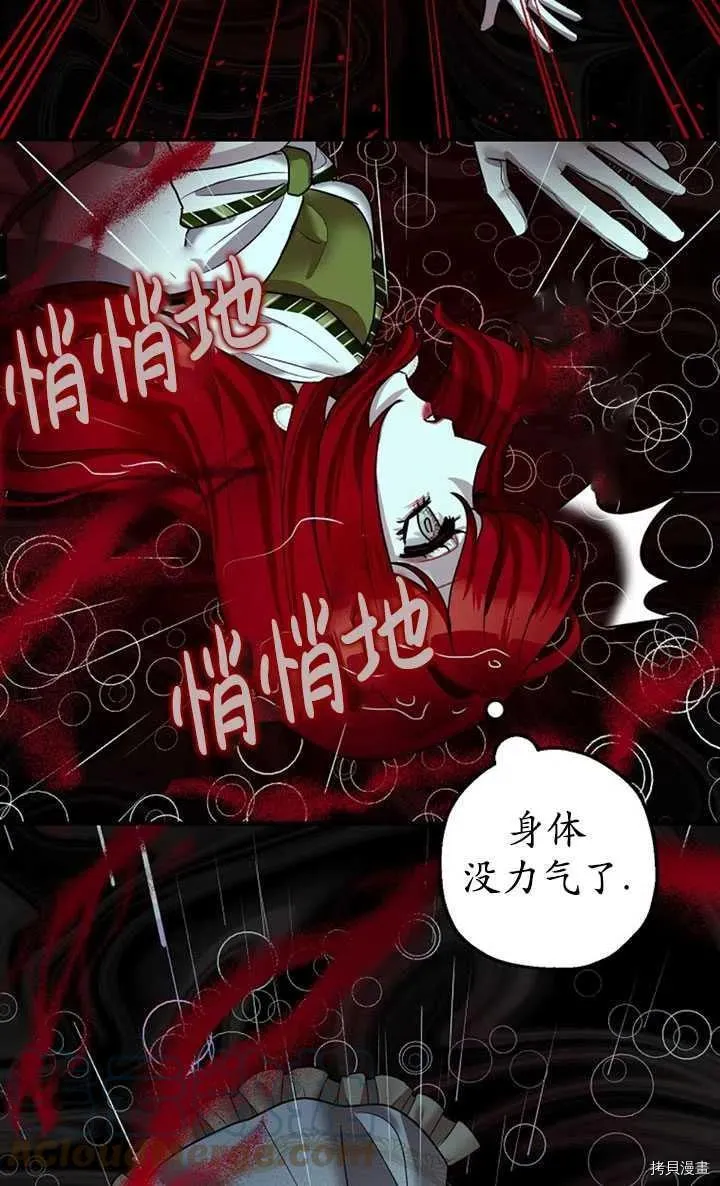 第36话 第40页