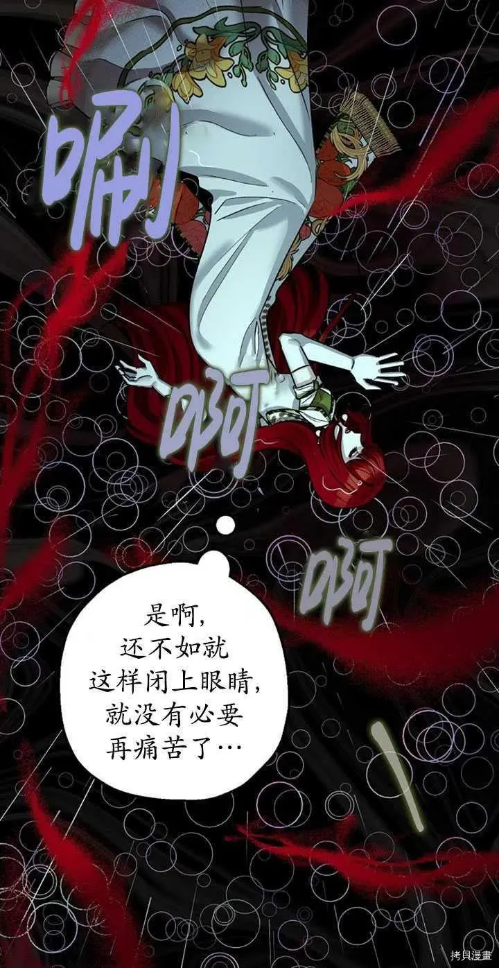 第36话 第41页