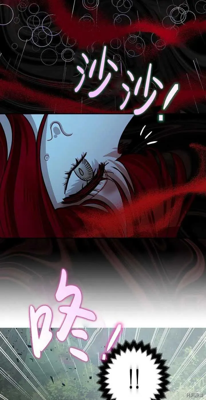 第36话 第42页
