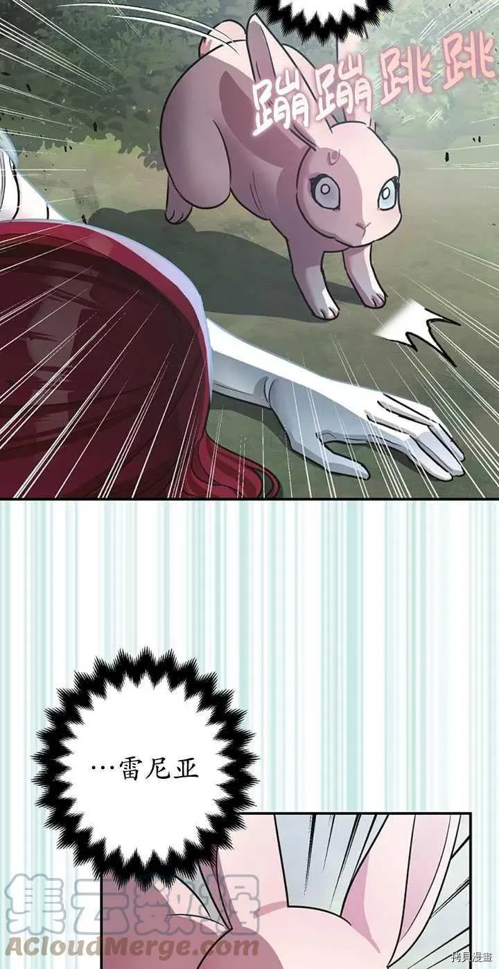 第36话 第43页