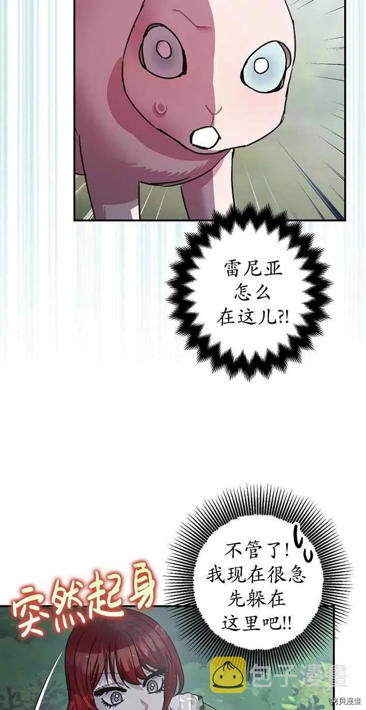 第36话 第44页