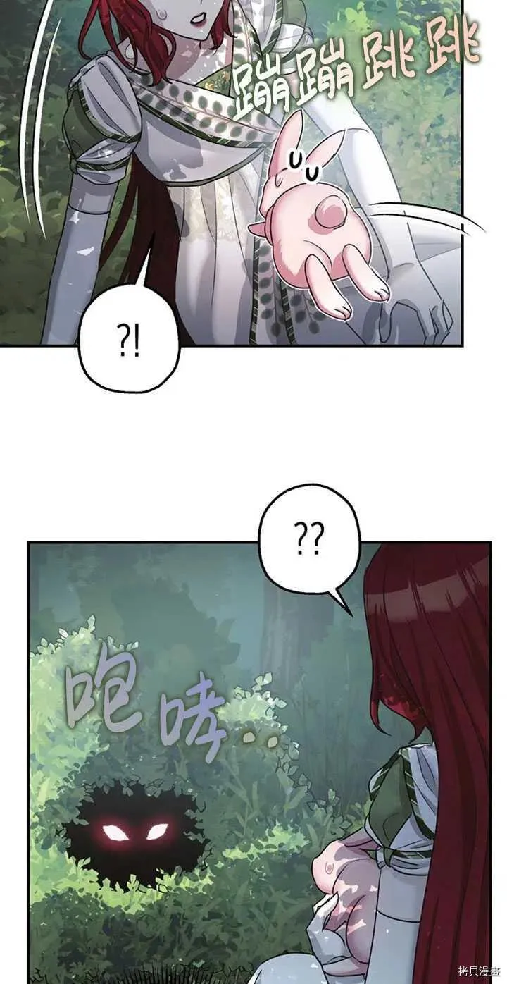 第36话 第45页