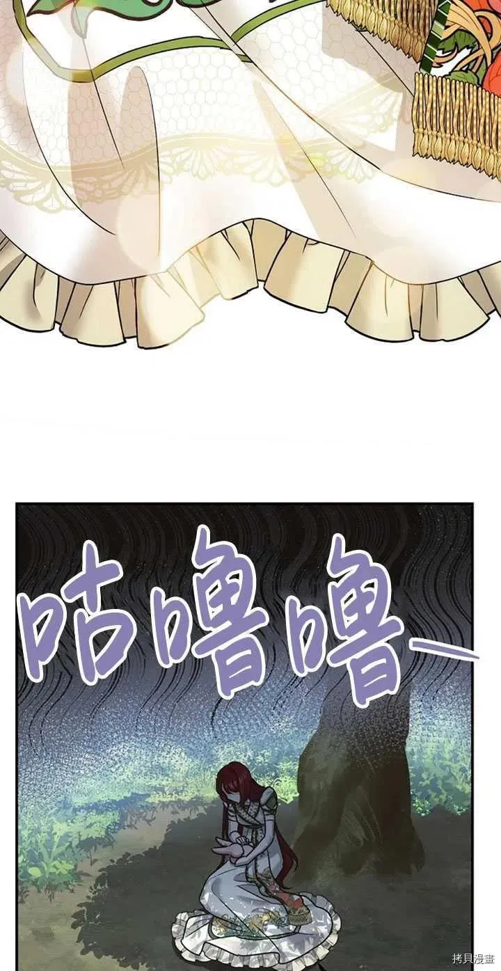 第36话 第51页