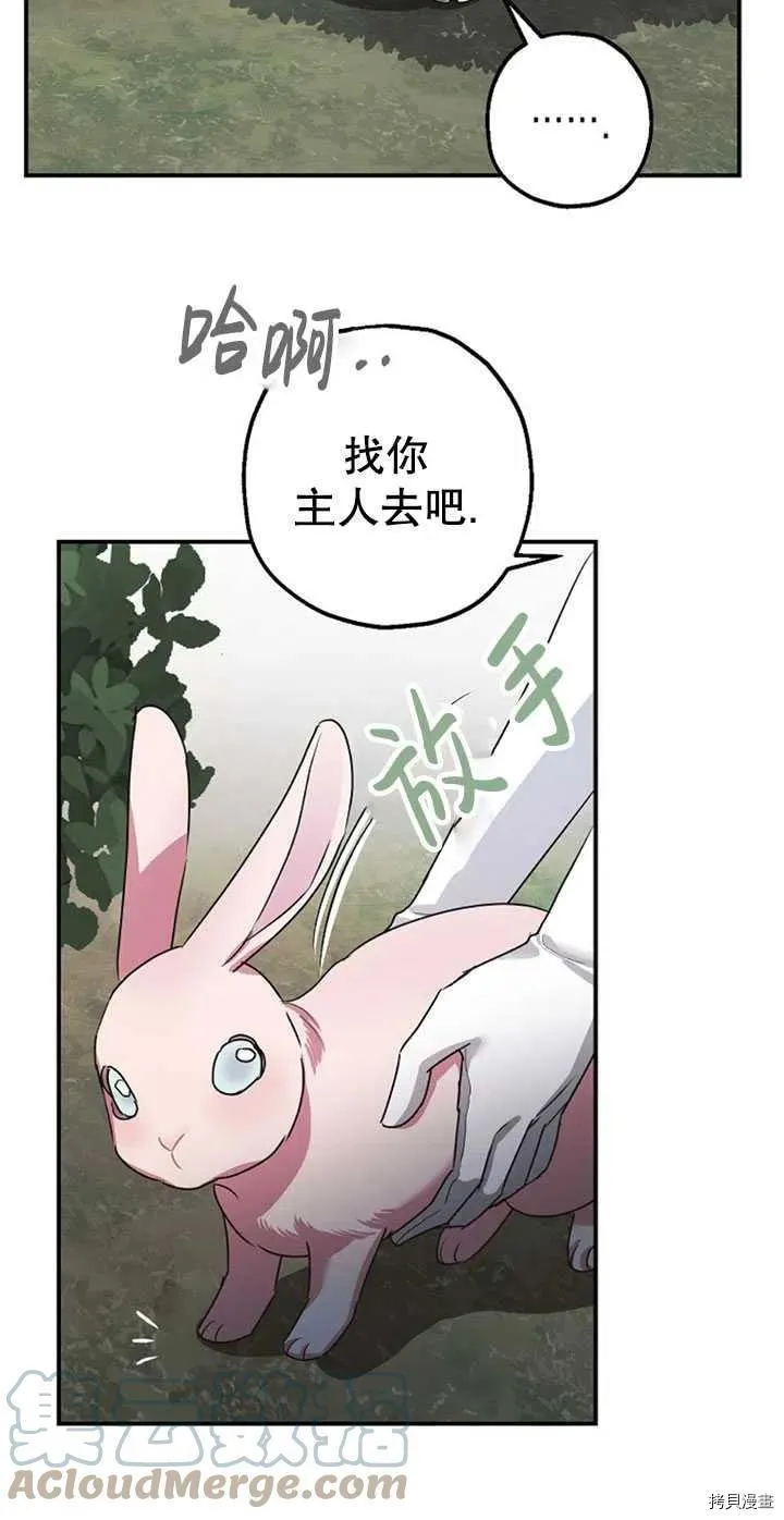 第36话 第52页