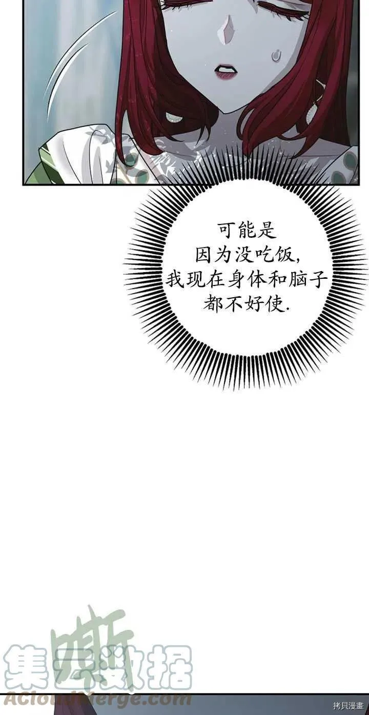 第36话 第55页