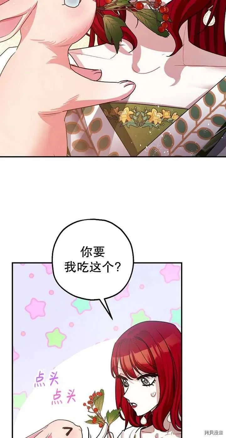 第36话 第57页