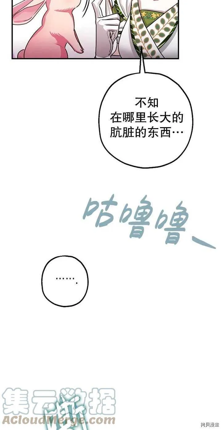 第36话 第58页