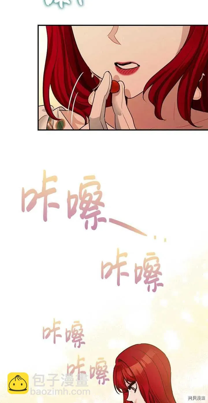 第36话 第59页
