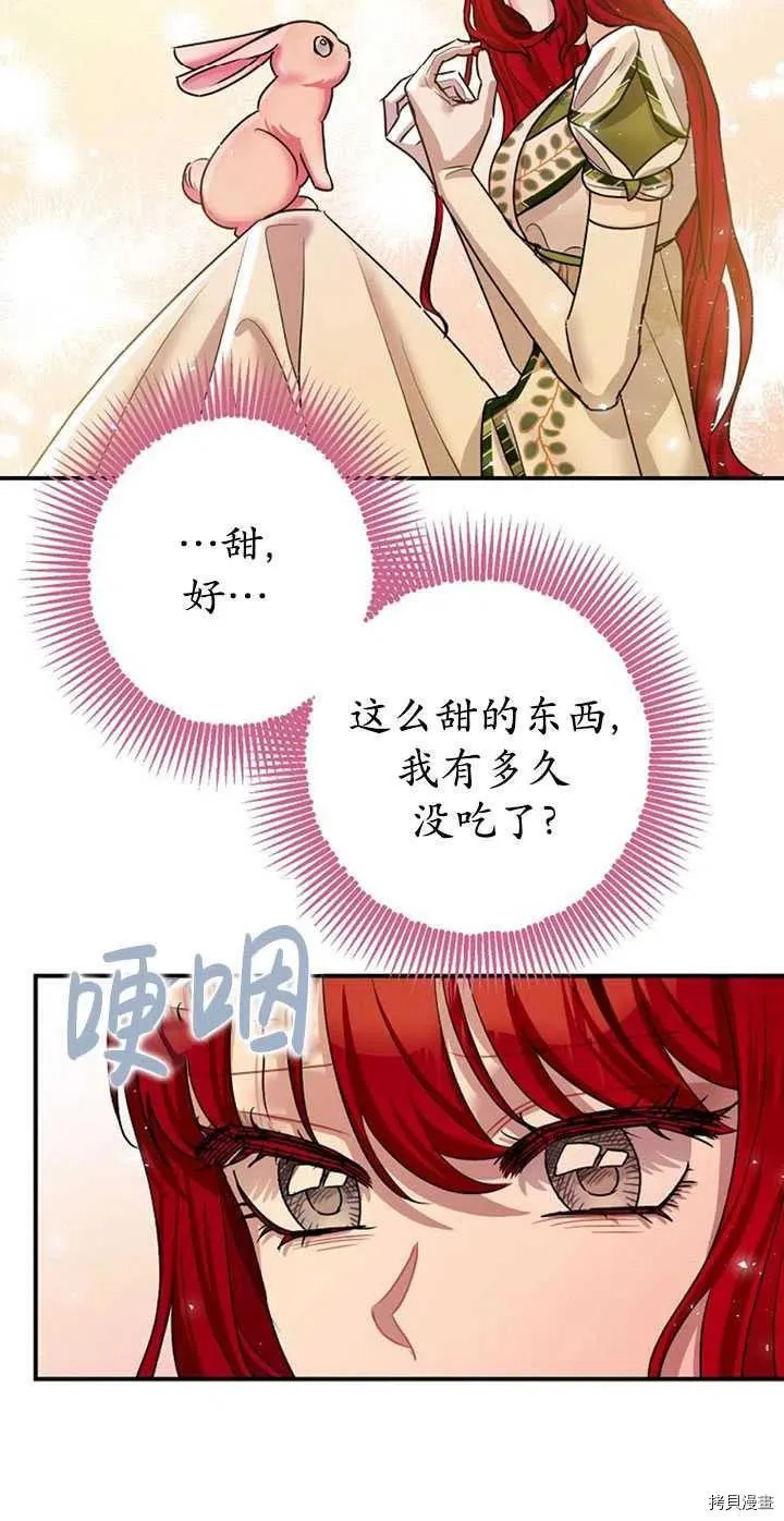 第36话 第60页