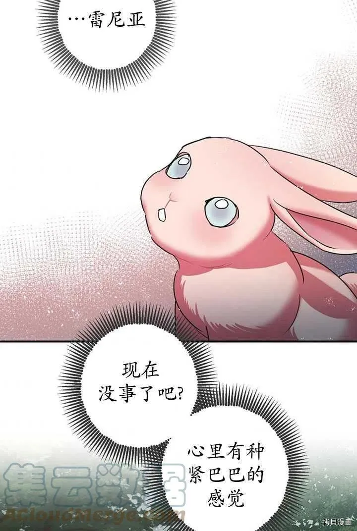第36话 第64页