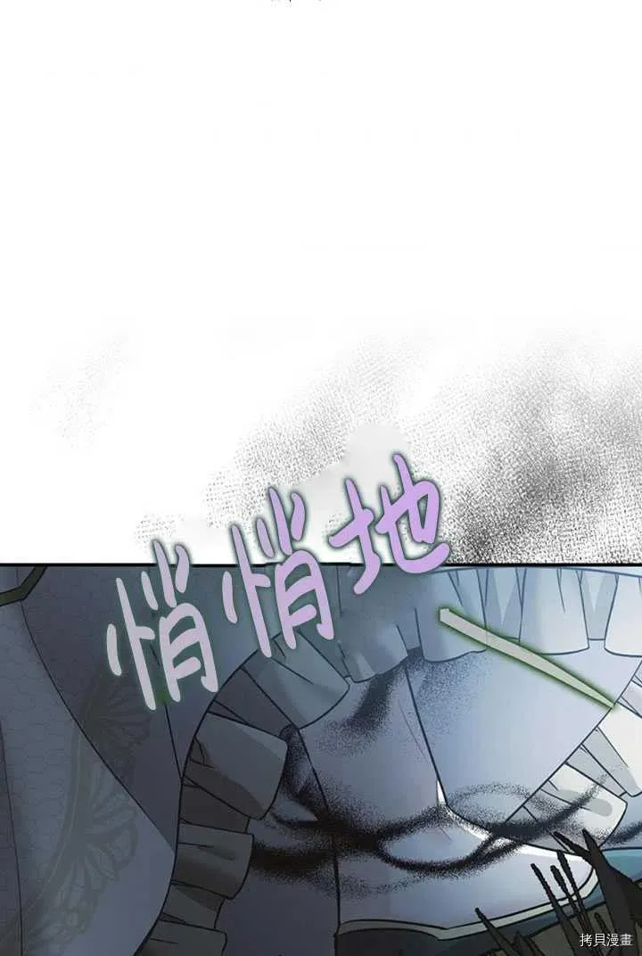 第36话 第66页