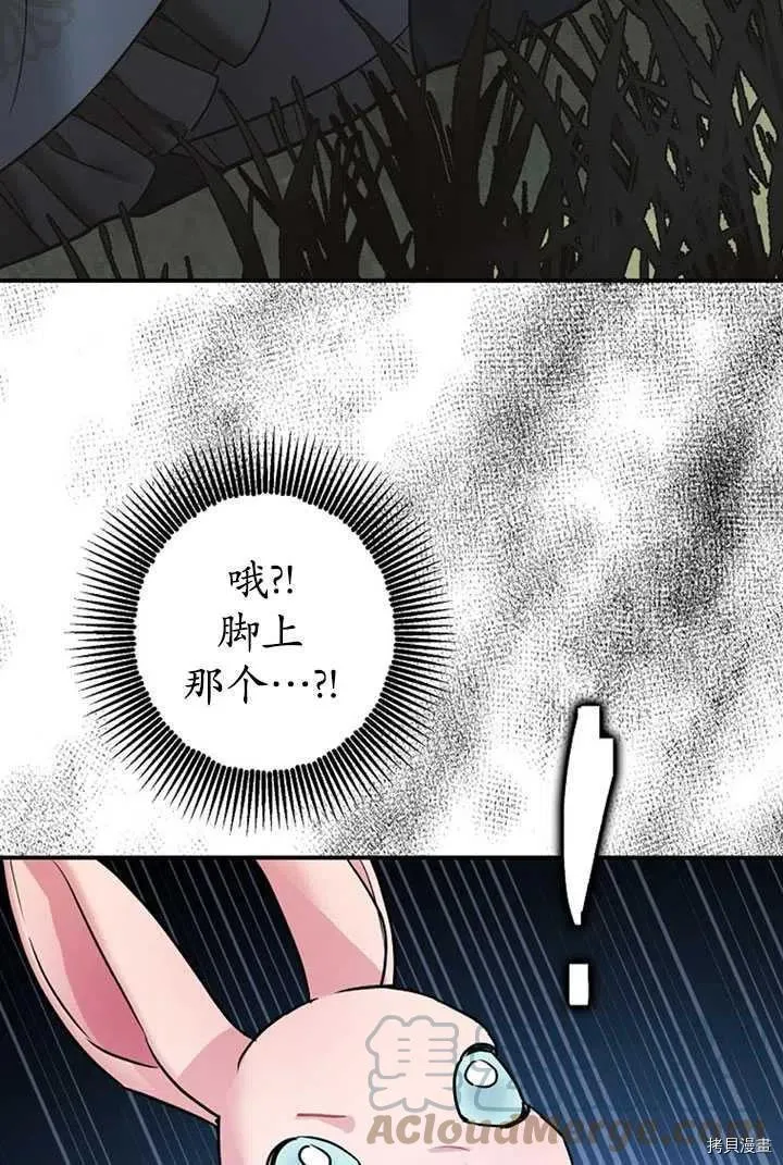 第36话 第67页
