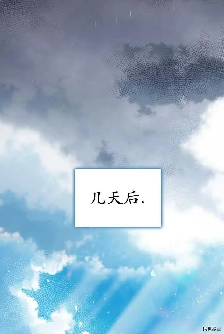 第36话 第69页