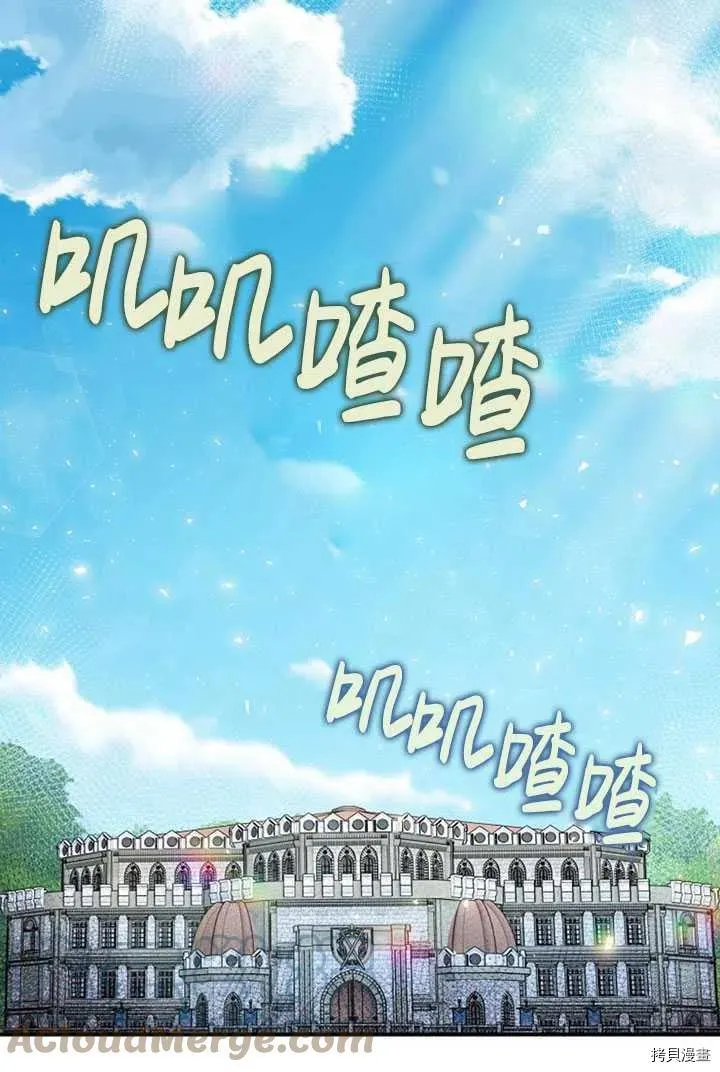 第36话 第70页