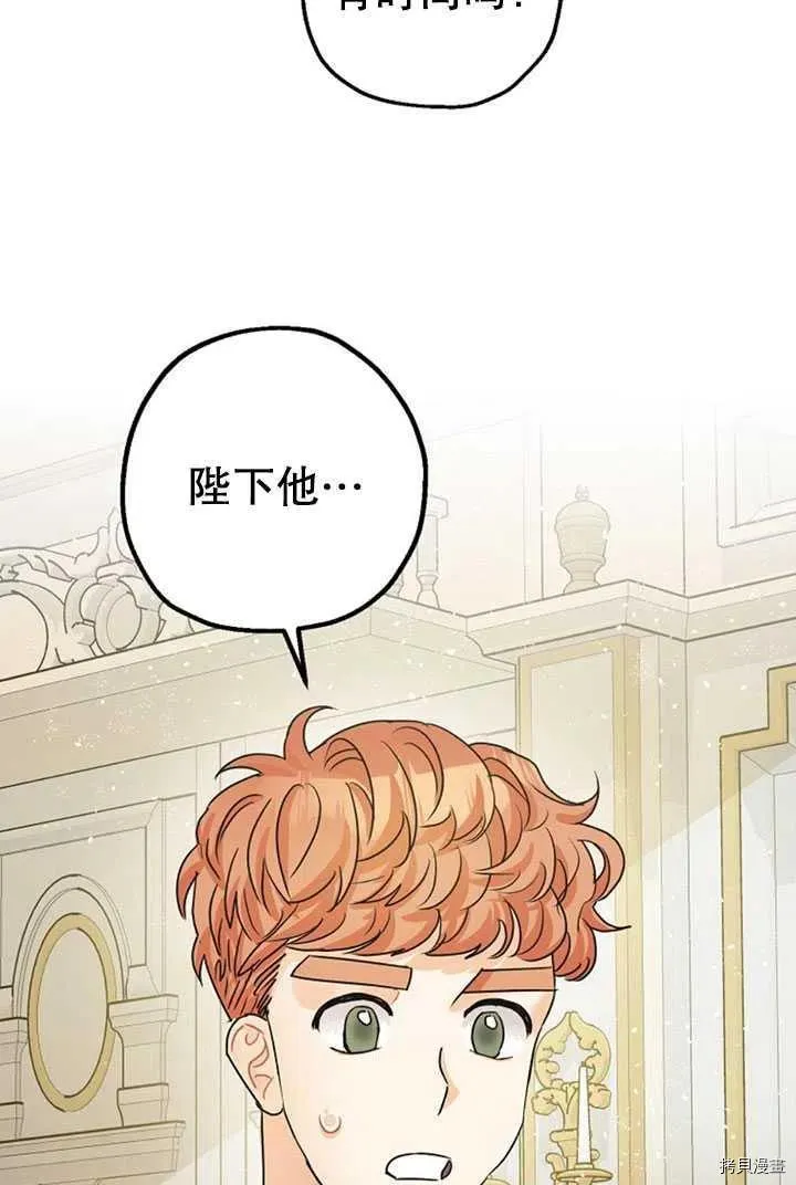 第36话 第77页
