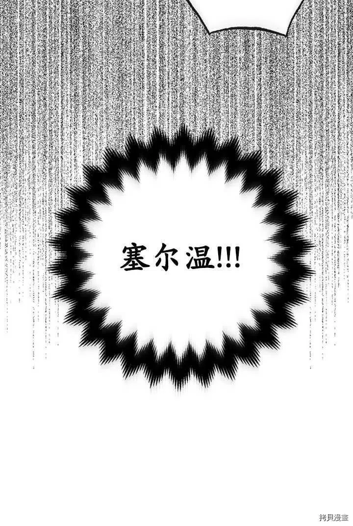 第36话 第80页