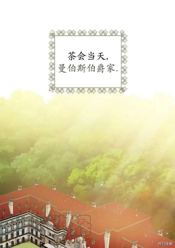 第34话 第1页