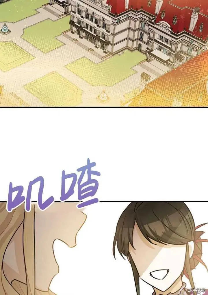 第34话 第2页