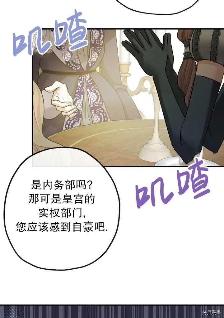 第34话 第4页