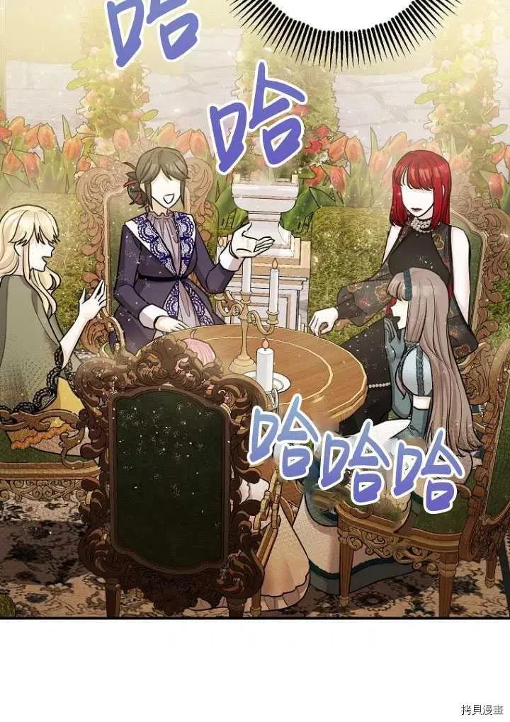 第34话 第7页
