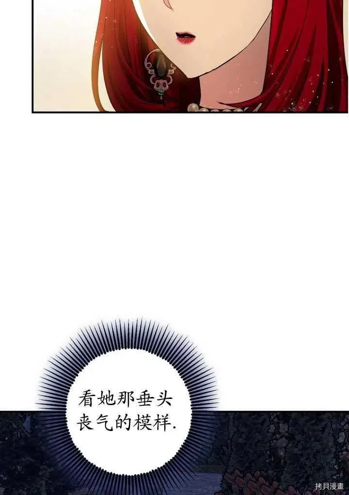 第34话 第11页