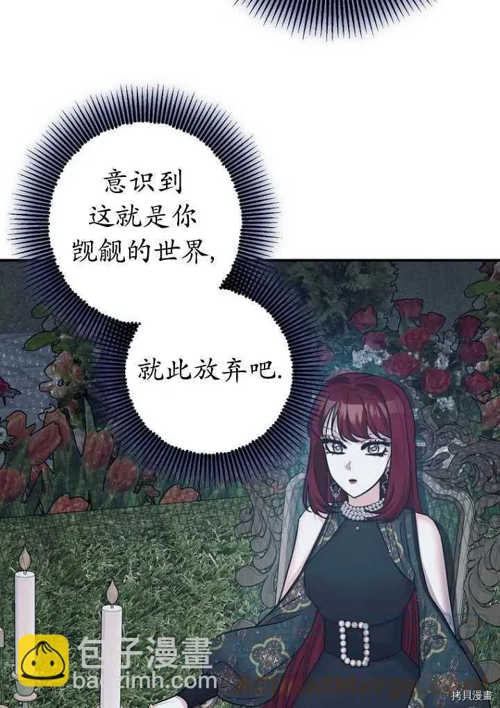 第34话 第13页