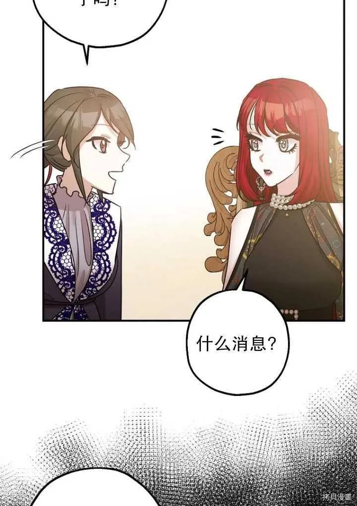 第34话 第15页