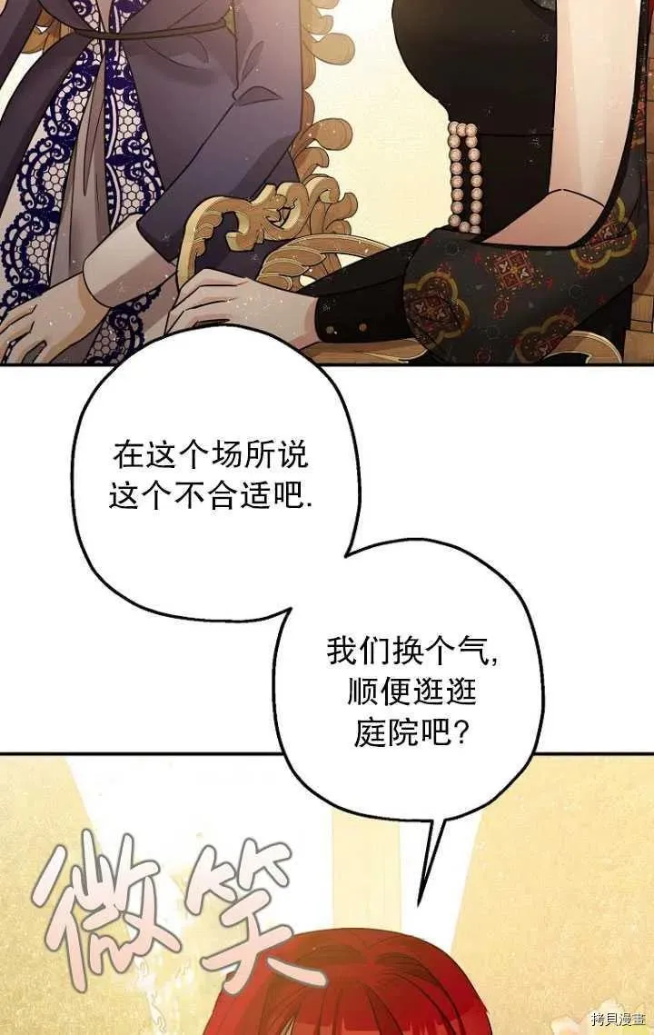 第34话 第22页