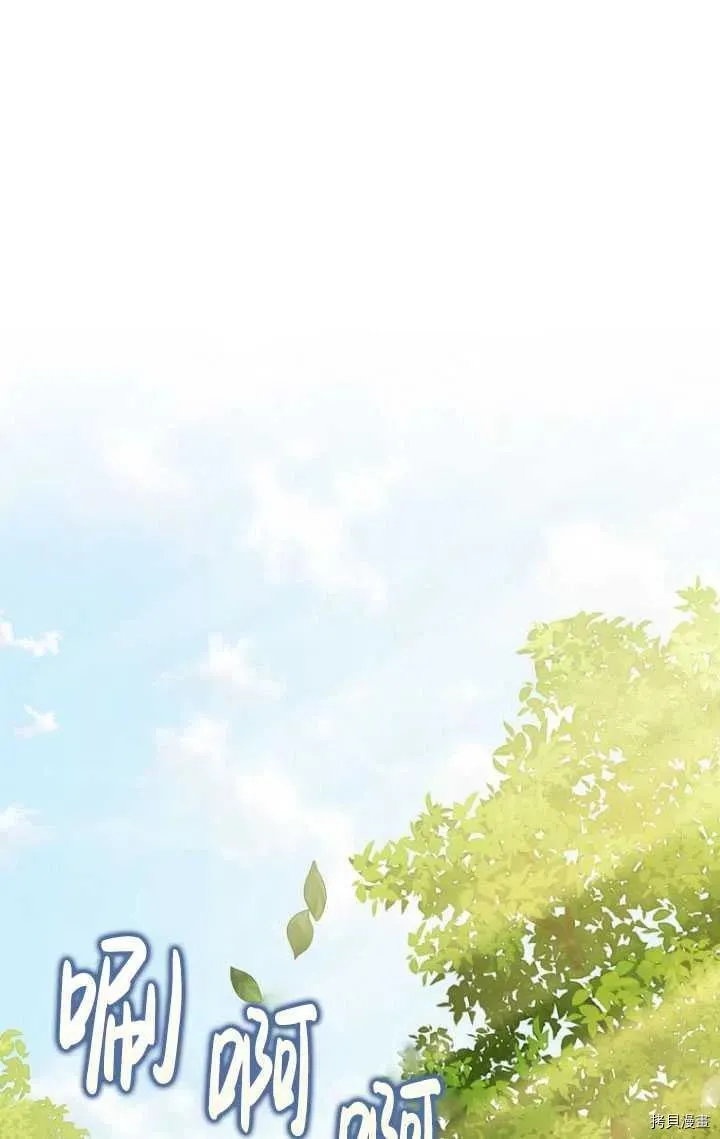 第34话 第27页