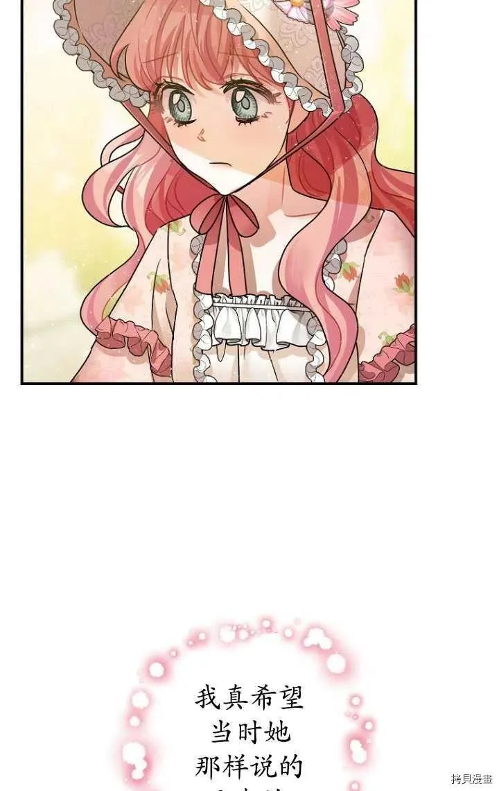 第34话 第31页