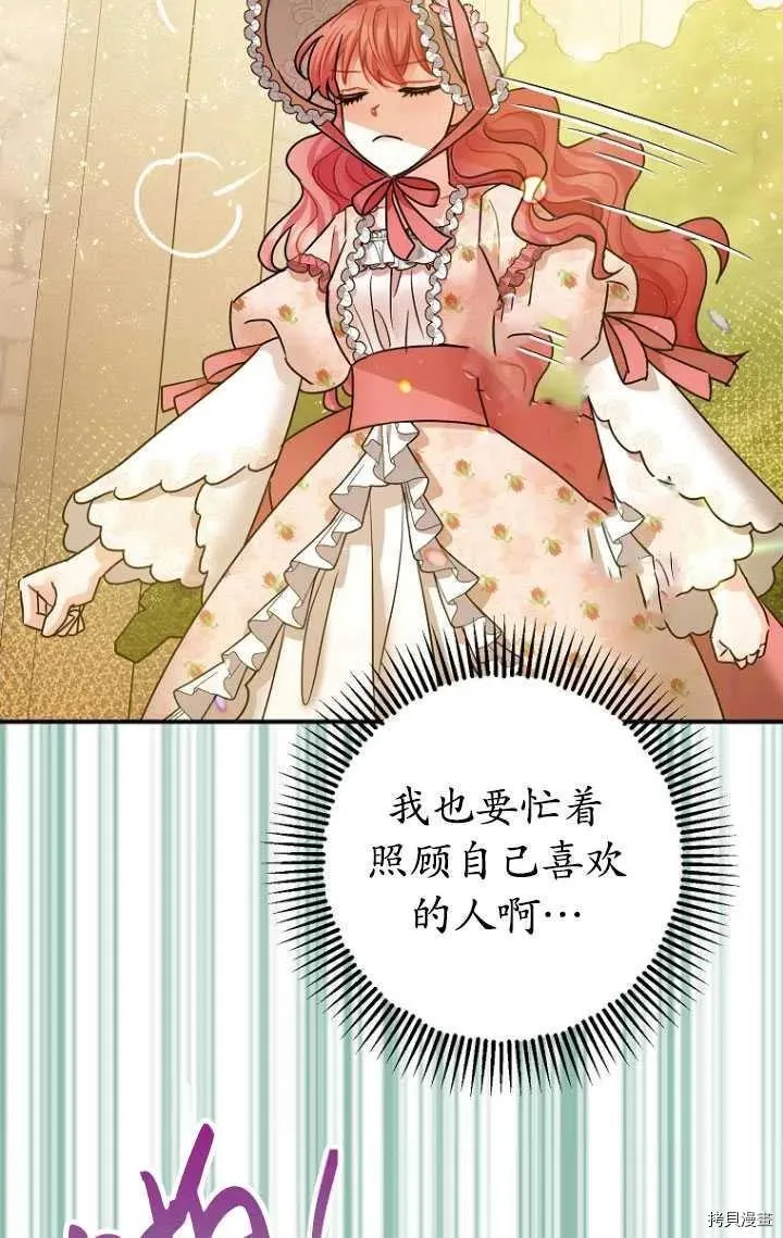 第34话 第34页