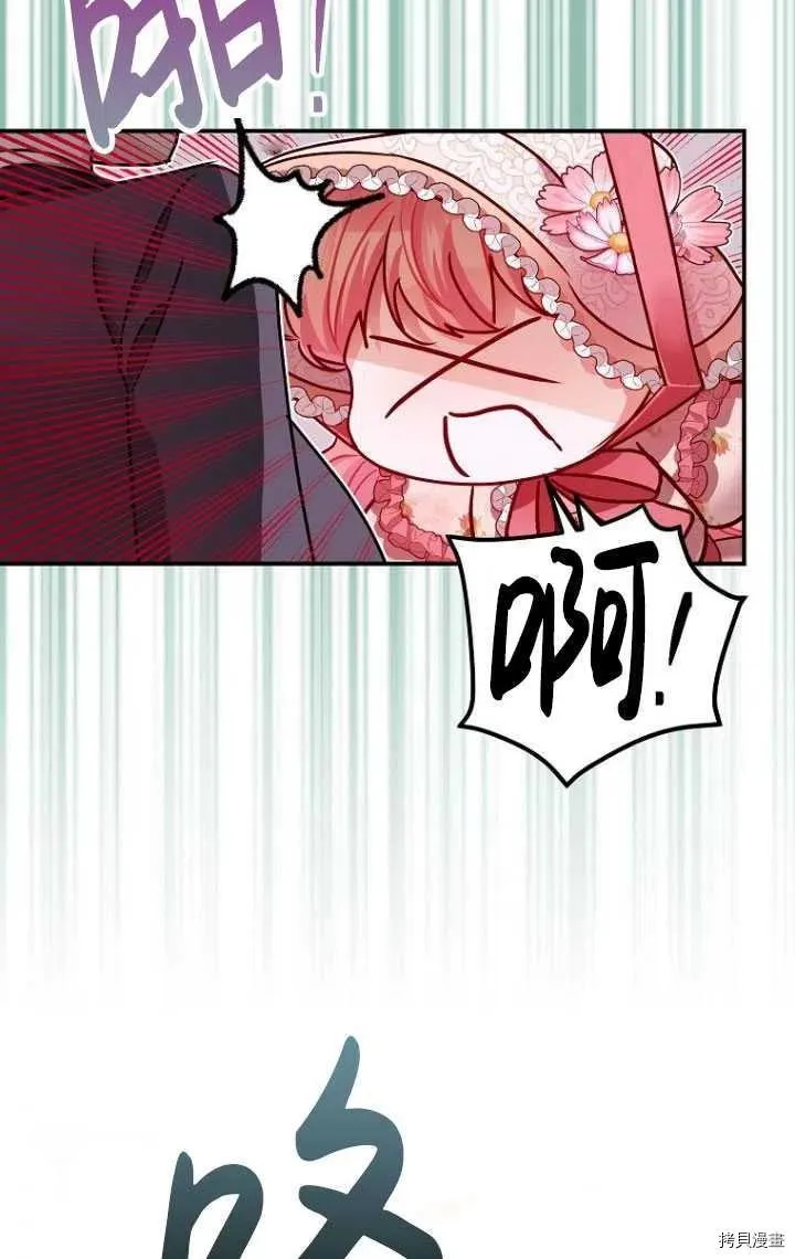 第34话 第35页