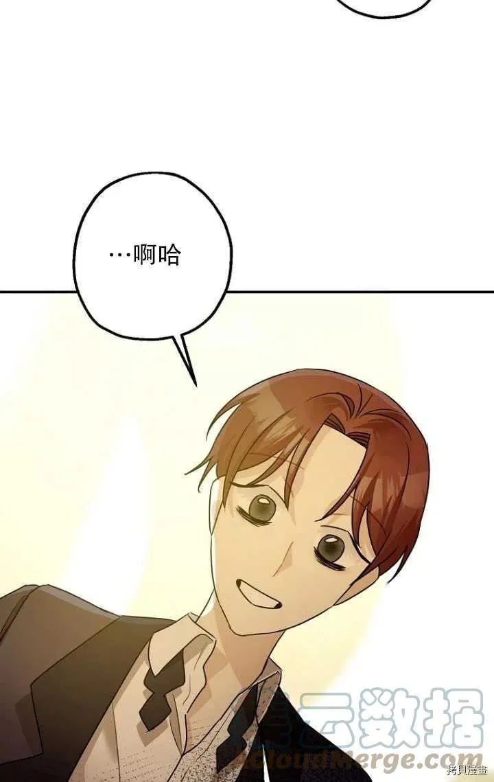 第34话 第37页