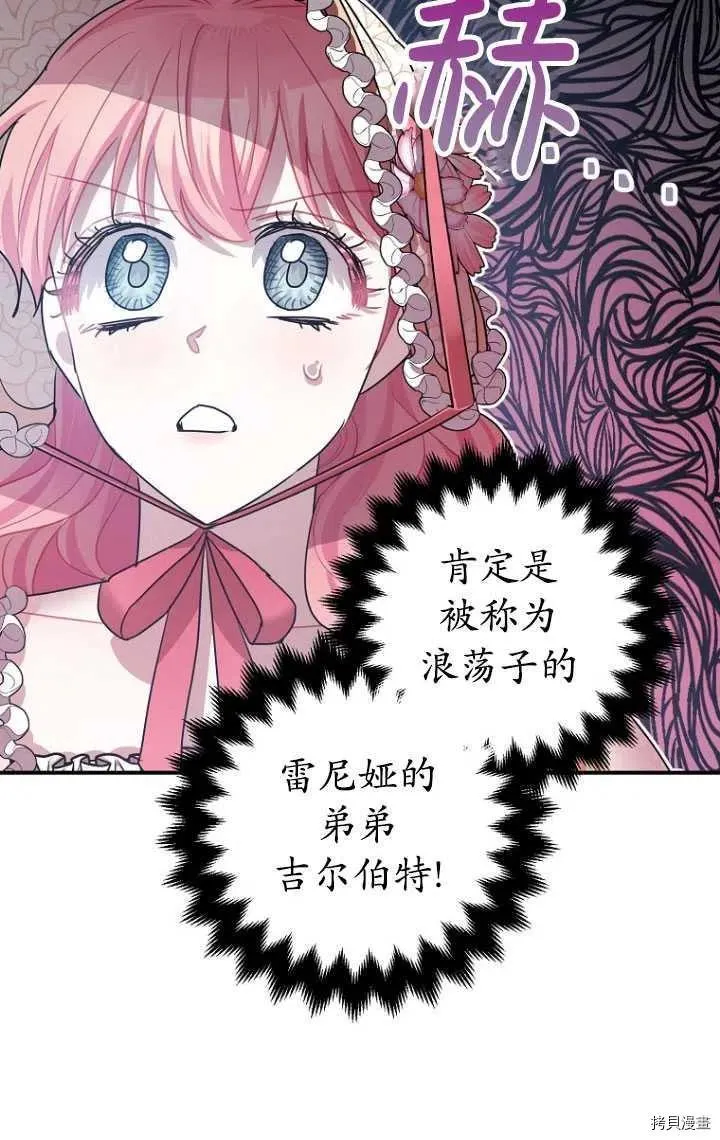 第34话 第40页
