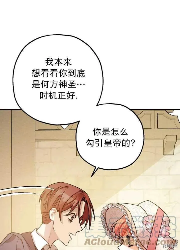 第34话 第41页